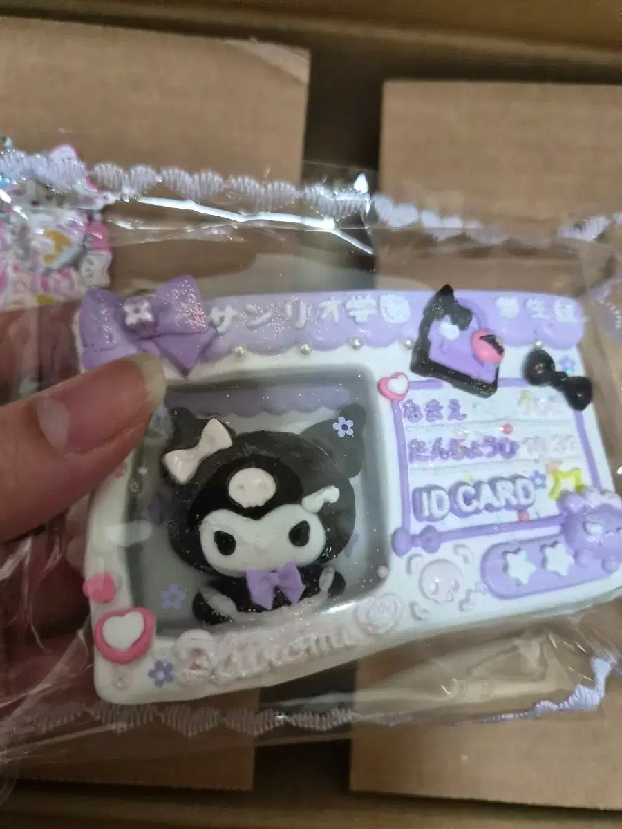 サンリオ ぷにぷに クロミ ぷにぷに 学生証