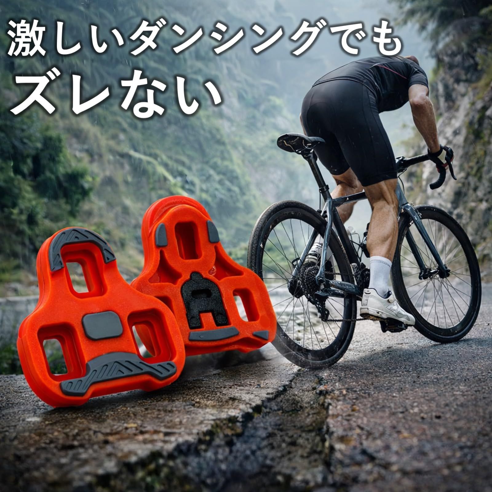 ルボナリエ Look KEO 互換 ロードバイク用 ビンディングペダル 