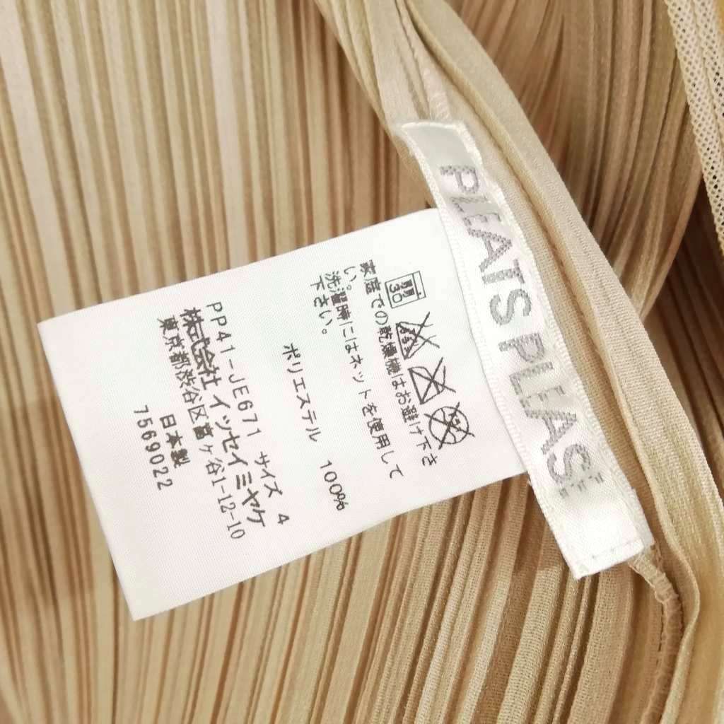 プリーツプリーズ PLEATS PLEASE イッセイミヤケ PP41-JE671