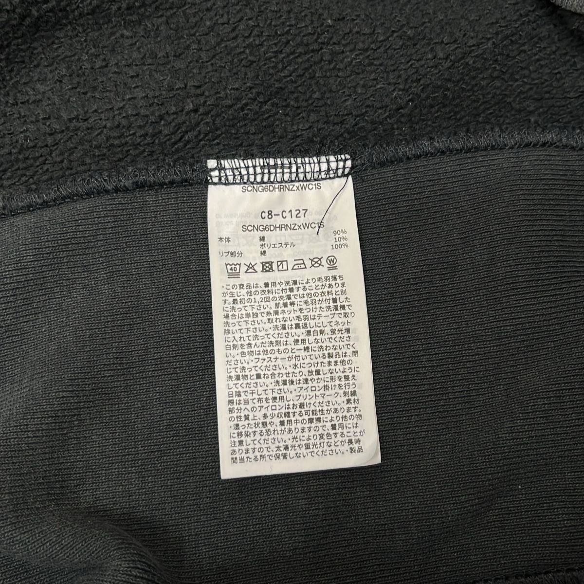 N.HOOLYWOOD / エヌハリウッド | 2025AW | ×Champion / REVERSE WEAVE