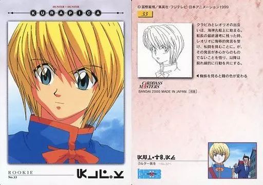 SWITCH 1995年1月号の雑誌 X-girl特集-販売されてい