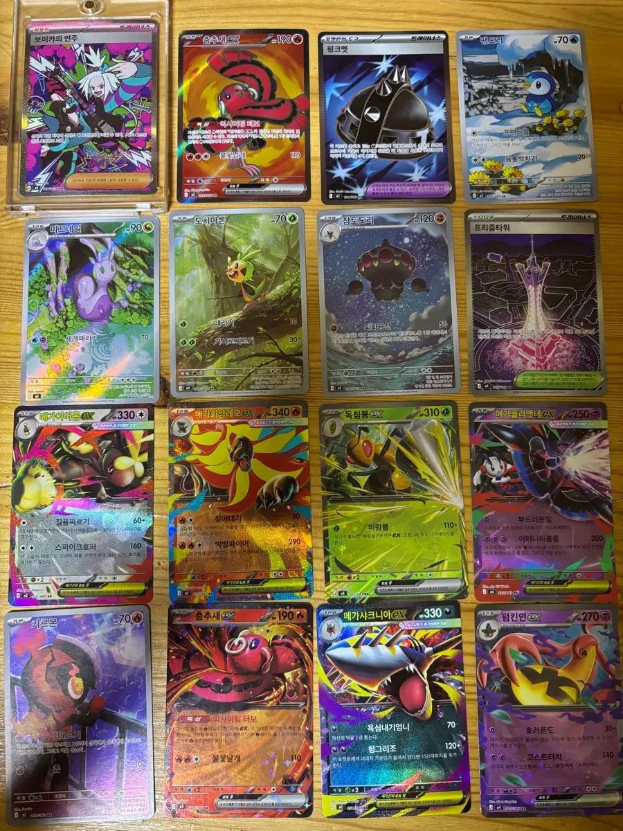ポケットモンスターカード まとめ出品