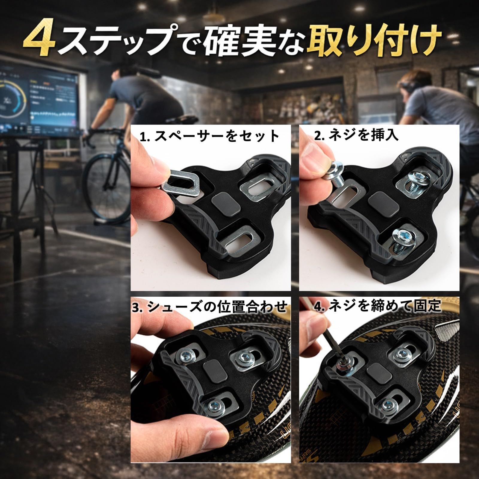 ルボナリエ Look KEO 互換 ロードバイク用 ビンディングペダル 