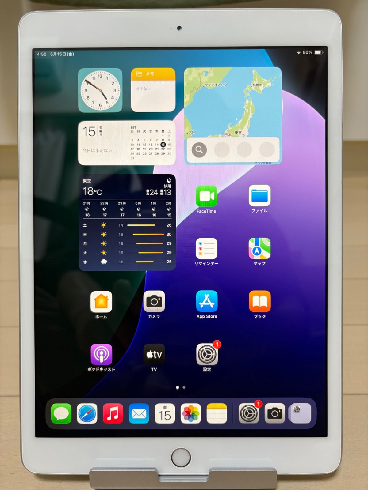 iPad 第七世代10.2インチ シルバー 32GB Apple iPad (第7世代) (10.2