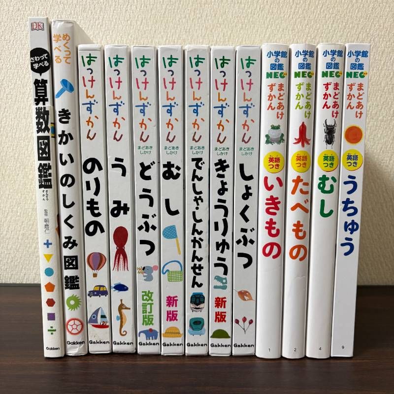 小学館の図鑑NEO 13冊セット｜Yahoo!フリマ（旧PayPayフリマ）