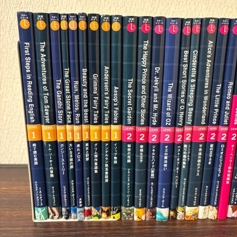 【全50冊セット】ラダーシリーズ　英語多読 書き込み無し】ラダーシリーズ 40冊セット 英語多読 Level 1.2.3.4.5