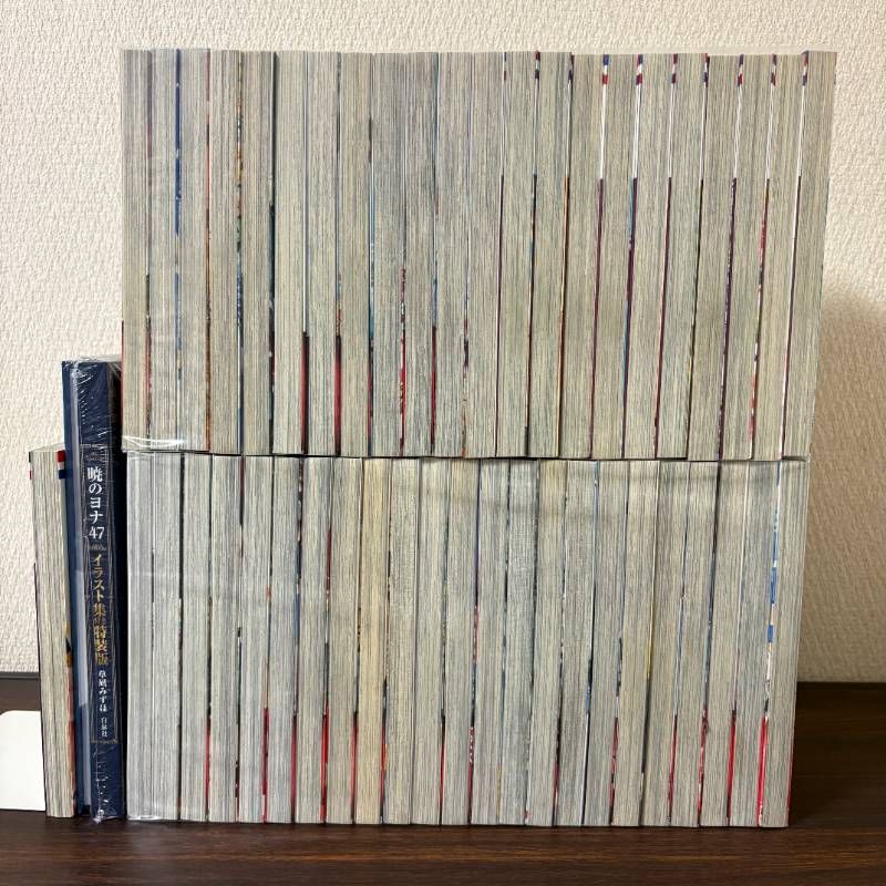 良品】暁のヨナ 1〜47巻 全巻セット イラスト集付き特装版 - メルカリ