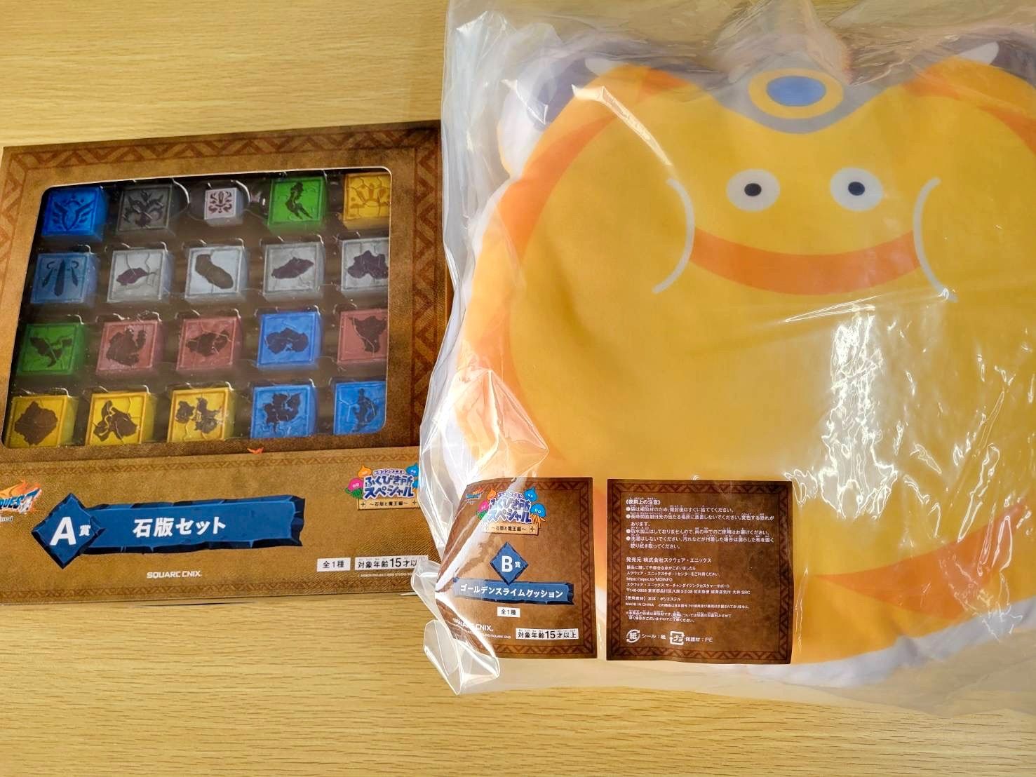 新品 ドラゴンクエスト ふくびき所スペシャル「石板と魔王編」A賞