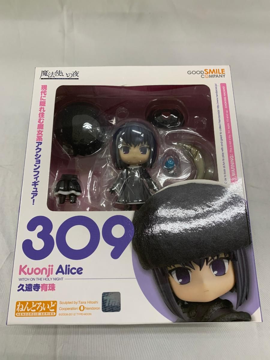 未開封】ねんどろいど 309 魔法使いの夜 久遠寺有珠 - メルカリ