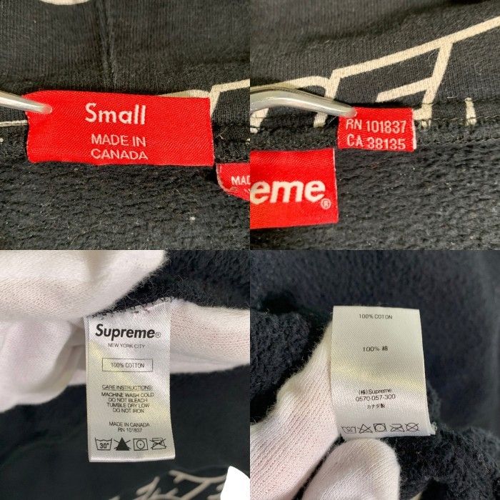 SUPREME シュプリーム 18SS Repeat Zip Up Hooded Sweatshirt ジップ