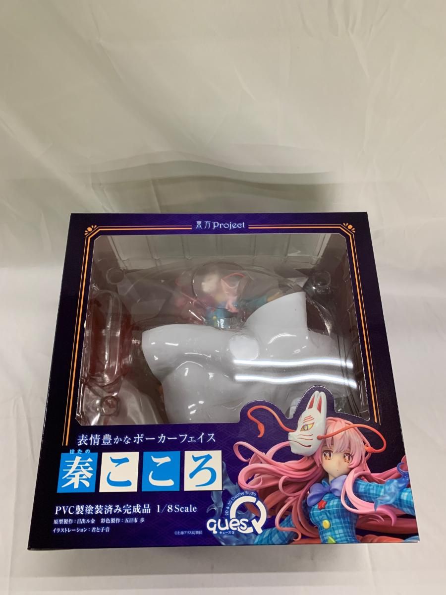 東方Project “表情豊かなポーカーフェイス” 秦こころ 1/8 完成品フ 