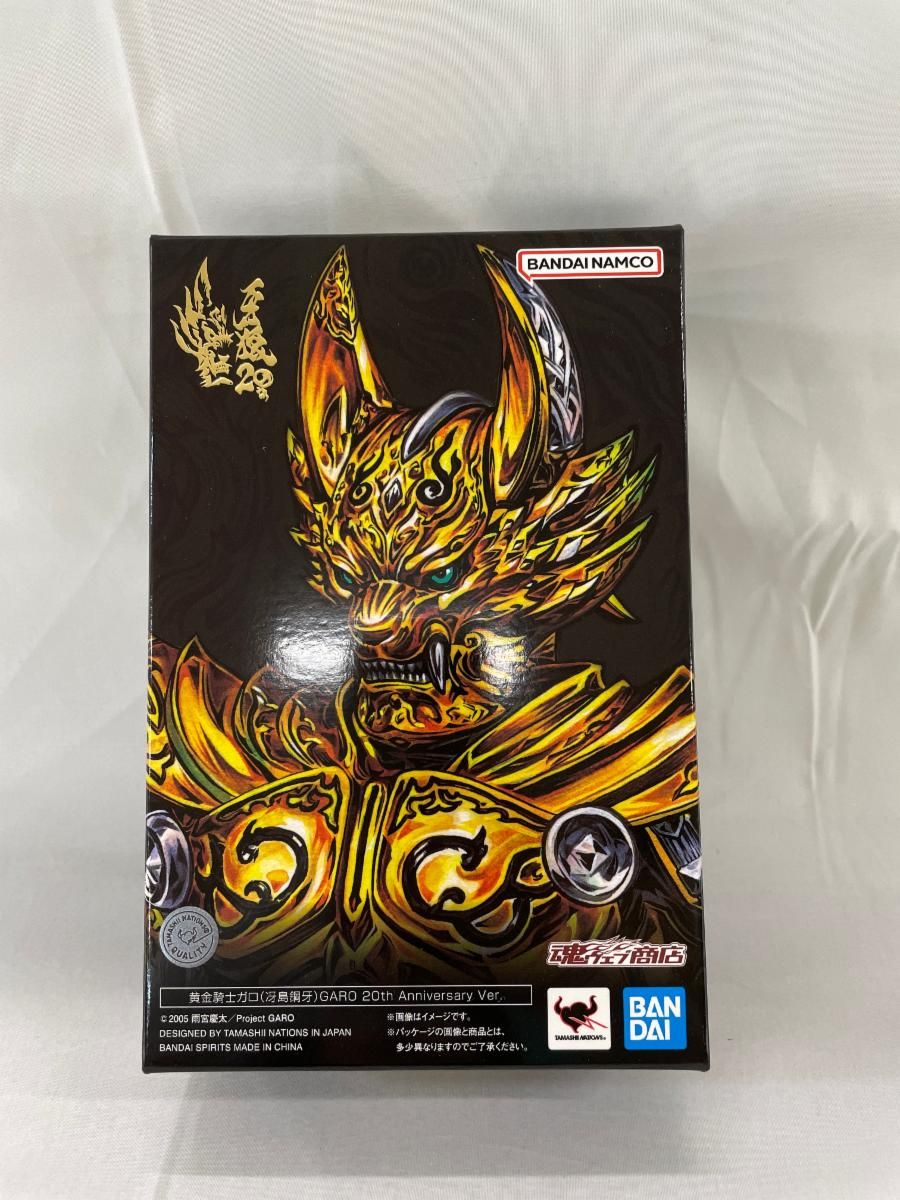 未開封】S.H.Figuarts(真骨彫製法) 黄金騎士ガロ(冴島雷牙) 20th