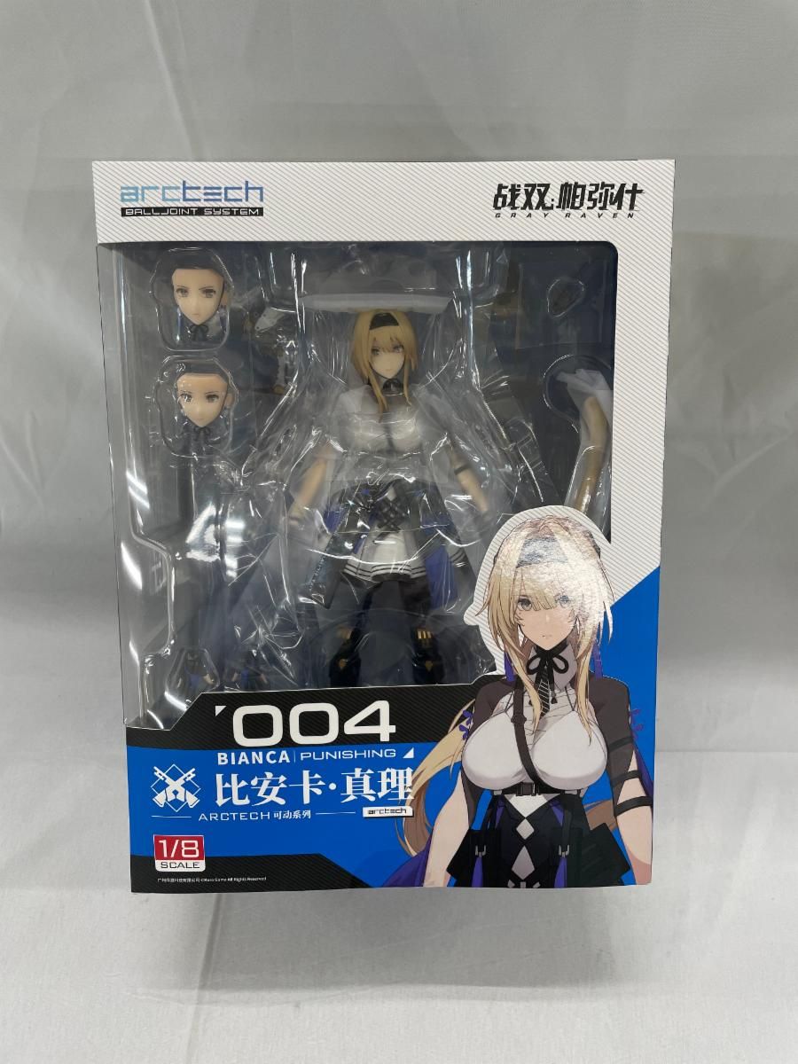未開封】ビアンカ・真理 ARCTECHシリーズ 1/8 アクション マイルストン 
