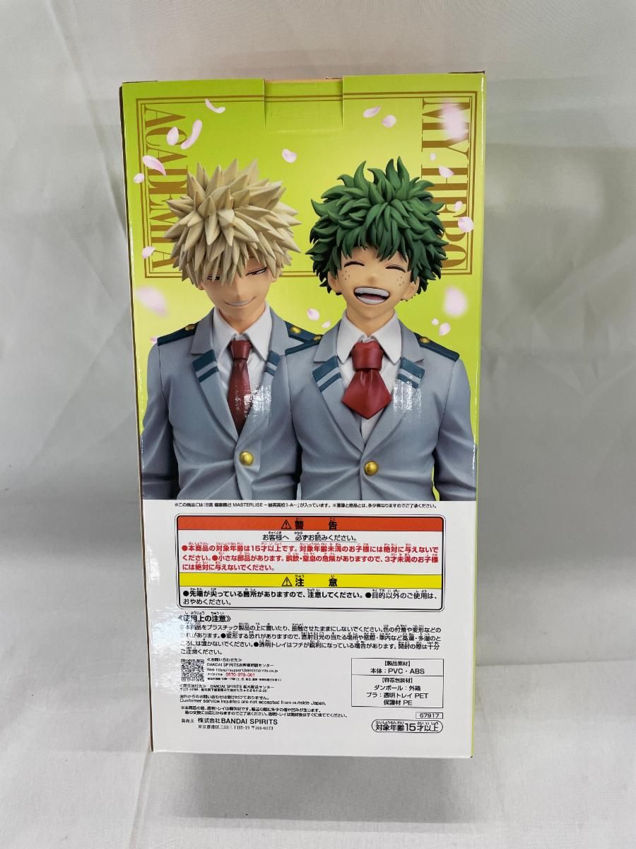 未開封】B賞 爆豪勝己 MASTERLISE ～雄英高校1-A～ 一番くじ 僕の