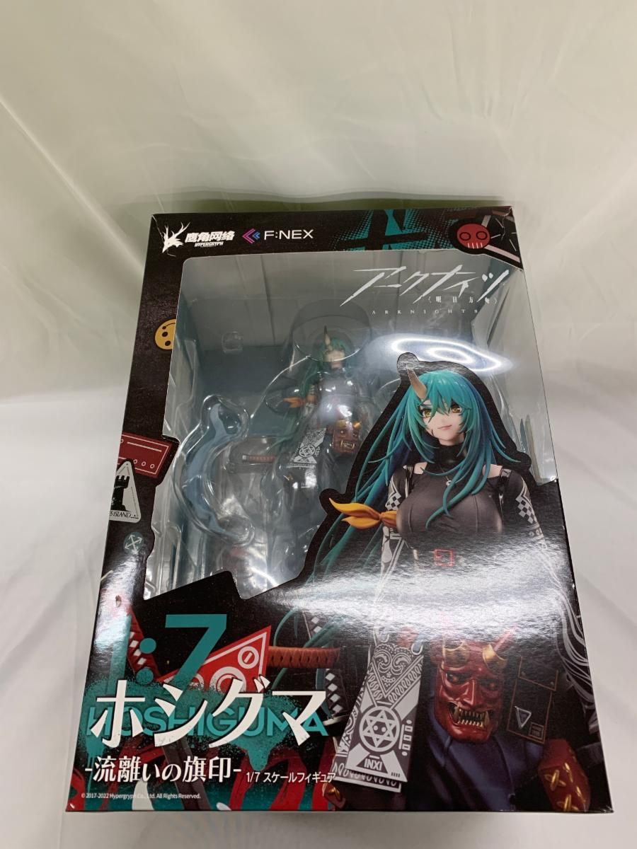 ♪ホシグマ -流離いの旗印- アークナイツ 1/7 塗装済み完成品 F：NEX