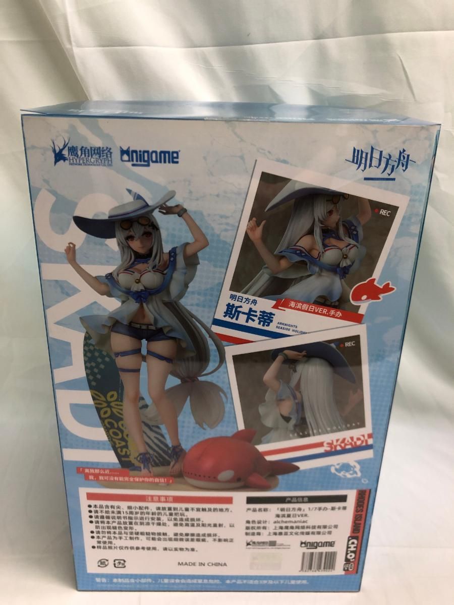 アークナイツ スカジ ウェーブライダーWR04 Ver. 1/7 完成品フィギュア