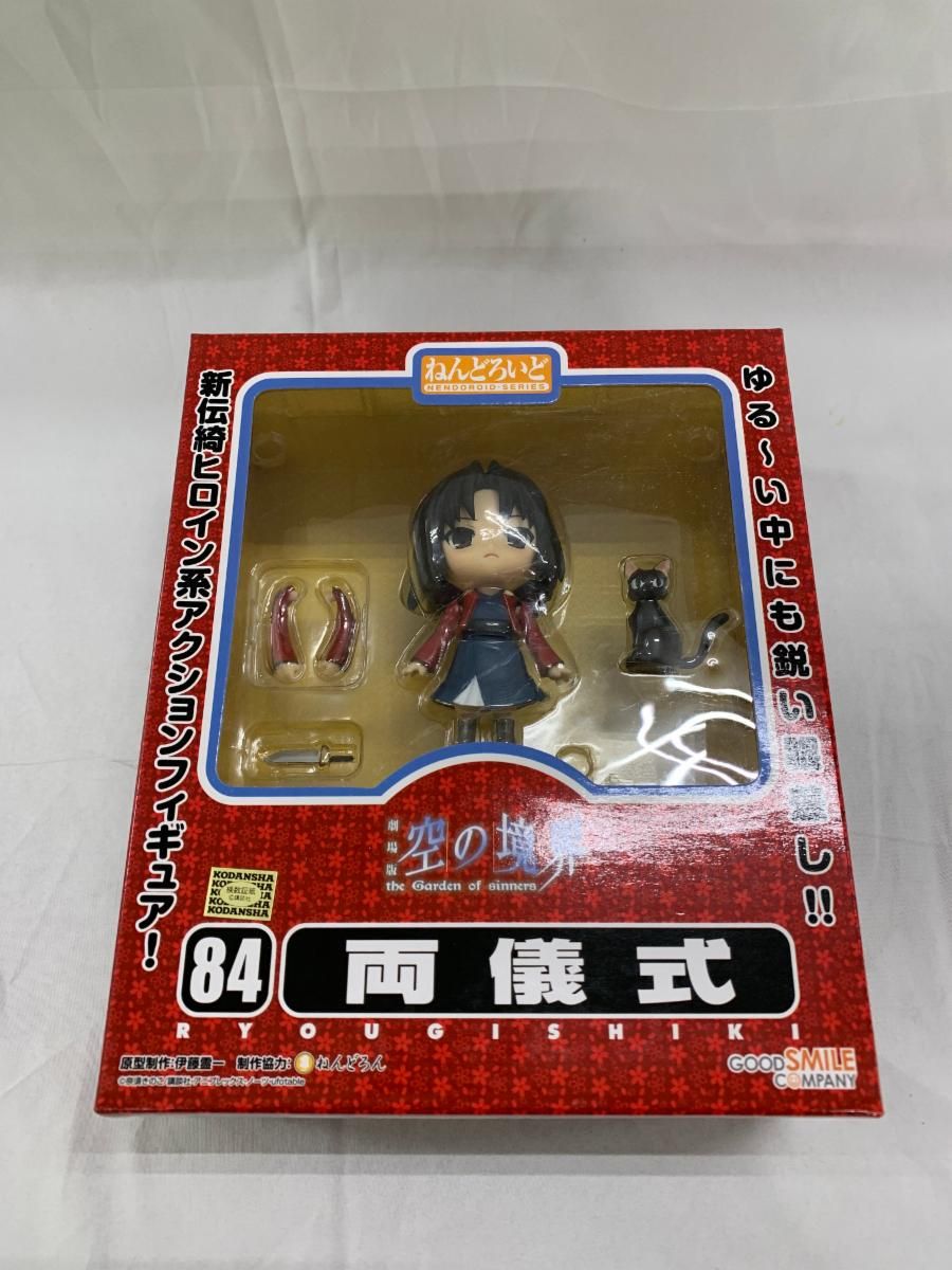 ねんどろいど 84 空の境界 両儀式 - メルカリ