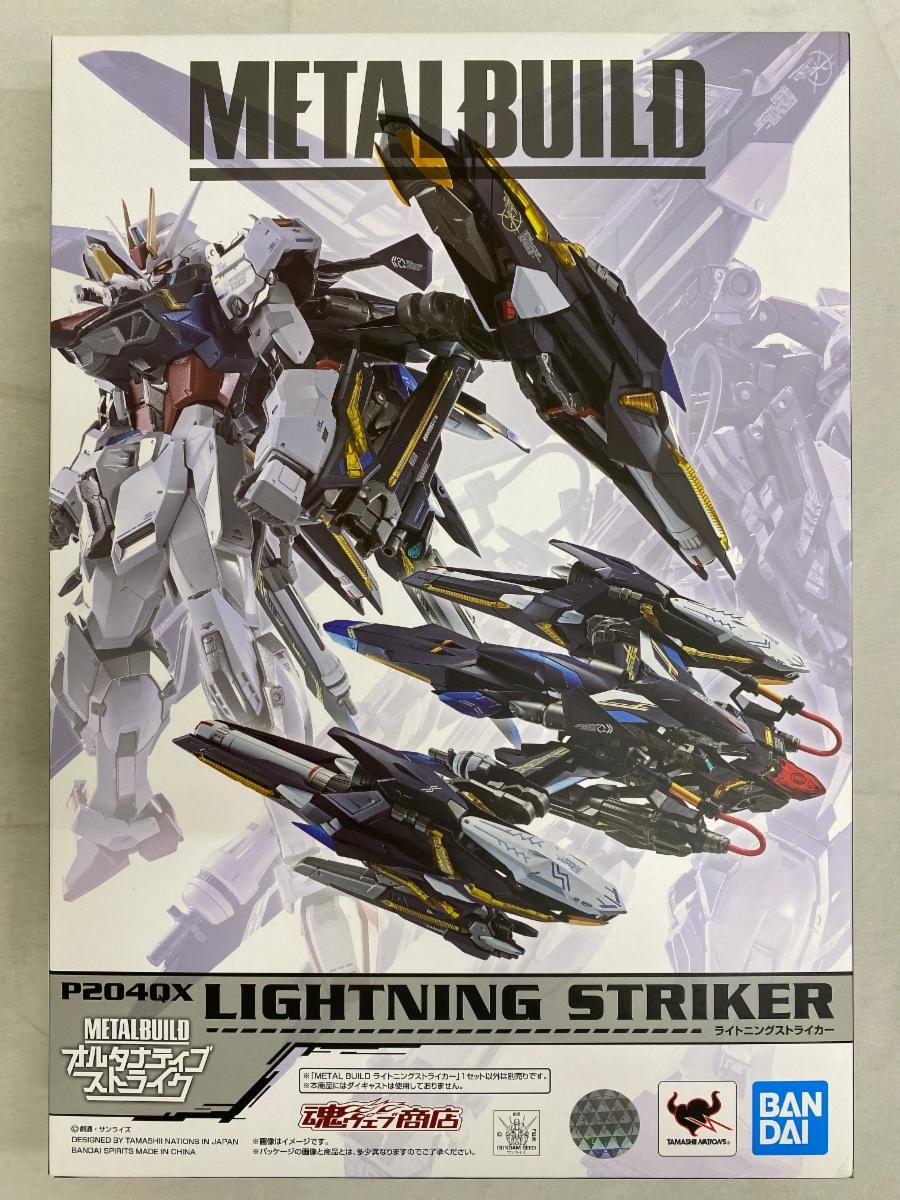 METALBUILD P204QX ライトニングストライカー 「機動戦士ガンダムSEED