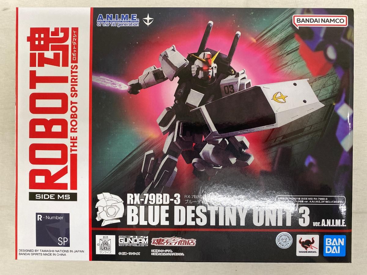 未開封】ROBOT魂 ＜SIDE MS＞ RX-79BD-3 ブルーディスティニー3号機