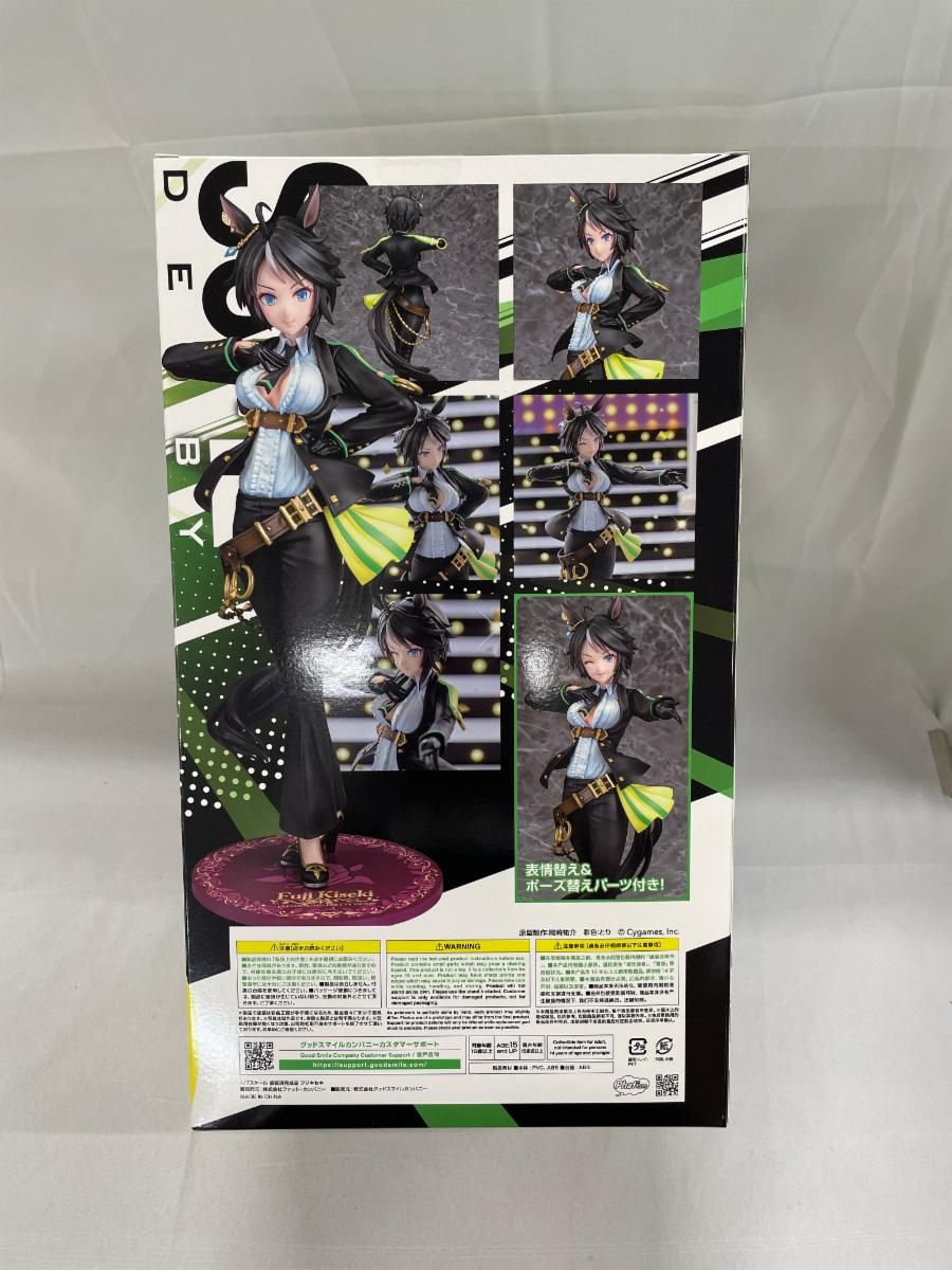 未開封】フジキセキ 「ウマ娘プリティーダービー」 1/7 プラスチック製