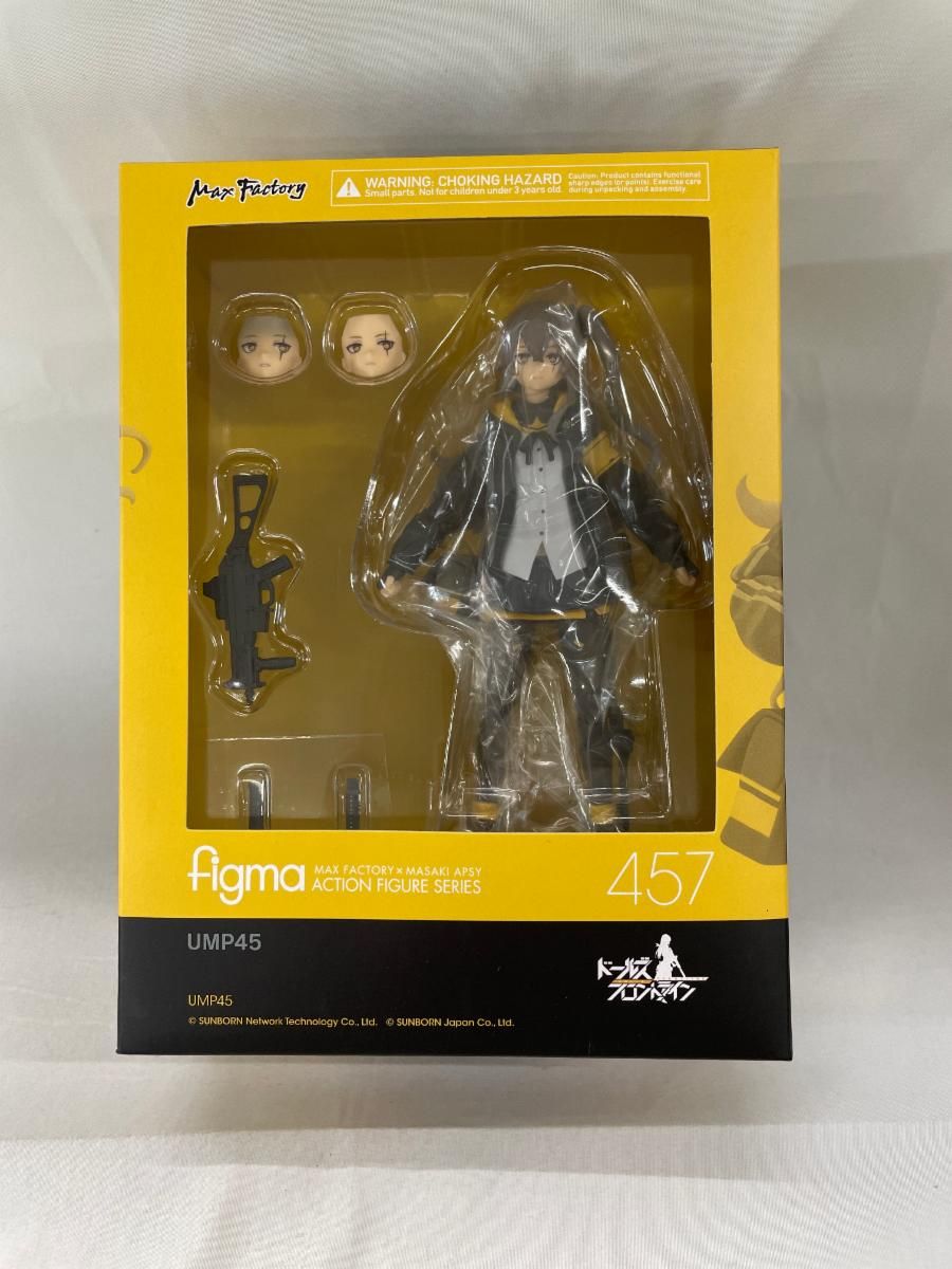 figma ドールズフロントライン UMP45 新品未開封 未開封】figma ドールズフロントライン UMP45 ノンスケール ABS&PVC製