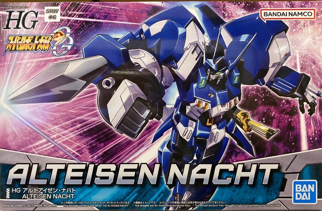 BANDAI SPIRITS HG アルトアイゼン・ナハト