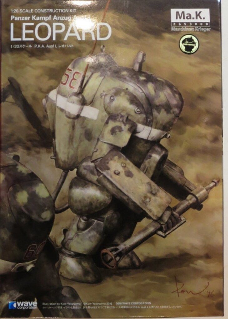 WAVE 1/20スケール LEOPARD 1/20