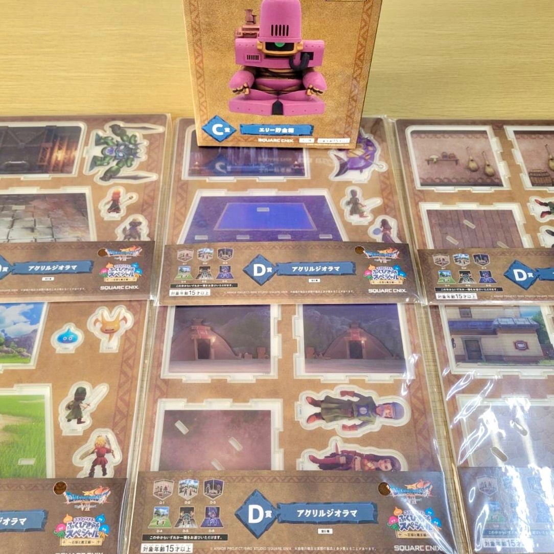 新品 ドラゴンクエスト ふくびき所スペシャル「石板と魔王編」C・D賞