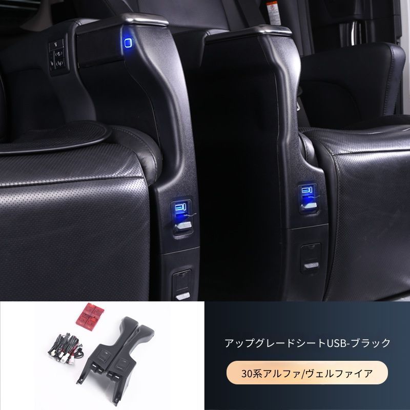 トヨタ アルファード ヴェルファイア 30系 35系 2015-2022年式 対応 2