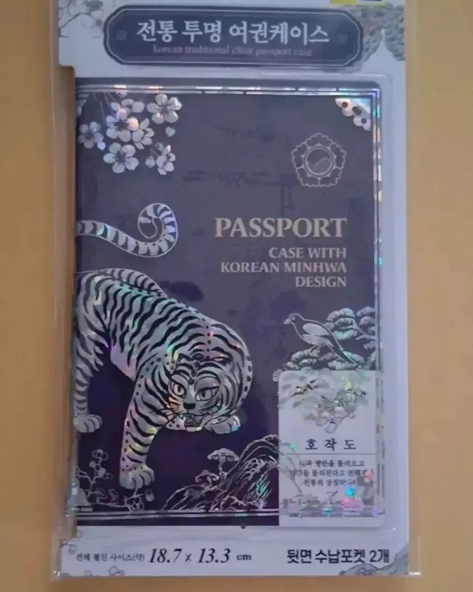 MTG 呪文貫き 日本語 foil シルバースクロール 日本画ミスティカル