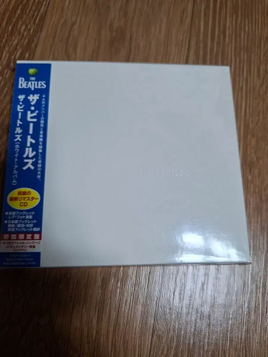 ビートルズ ホワイド アルバム CD 初回限定盤
