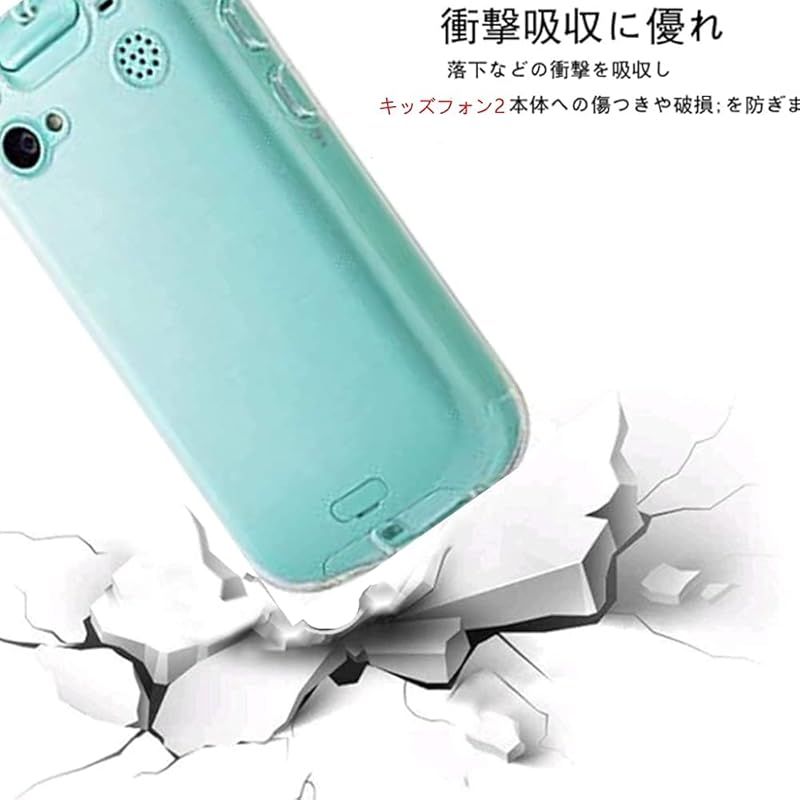 新品】 【1枚フィルム+ケース TPU+携帯ストラップ 付属】For SoftBank