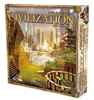 【中古-非常に良い】シドマイヤーズ シヴィライゼーション:ボードゲーム