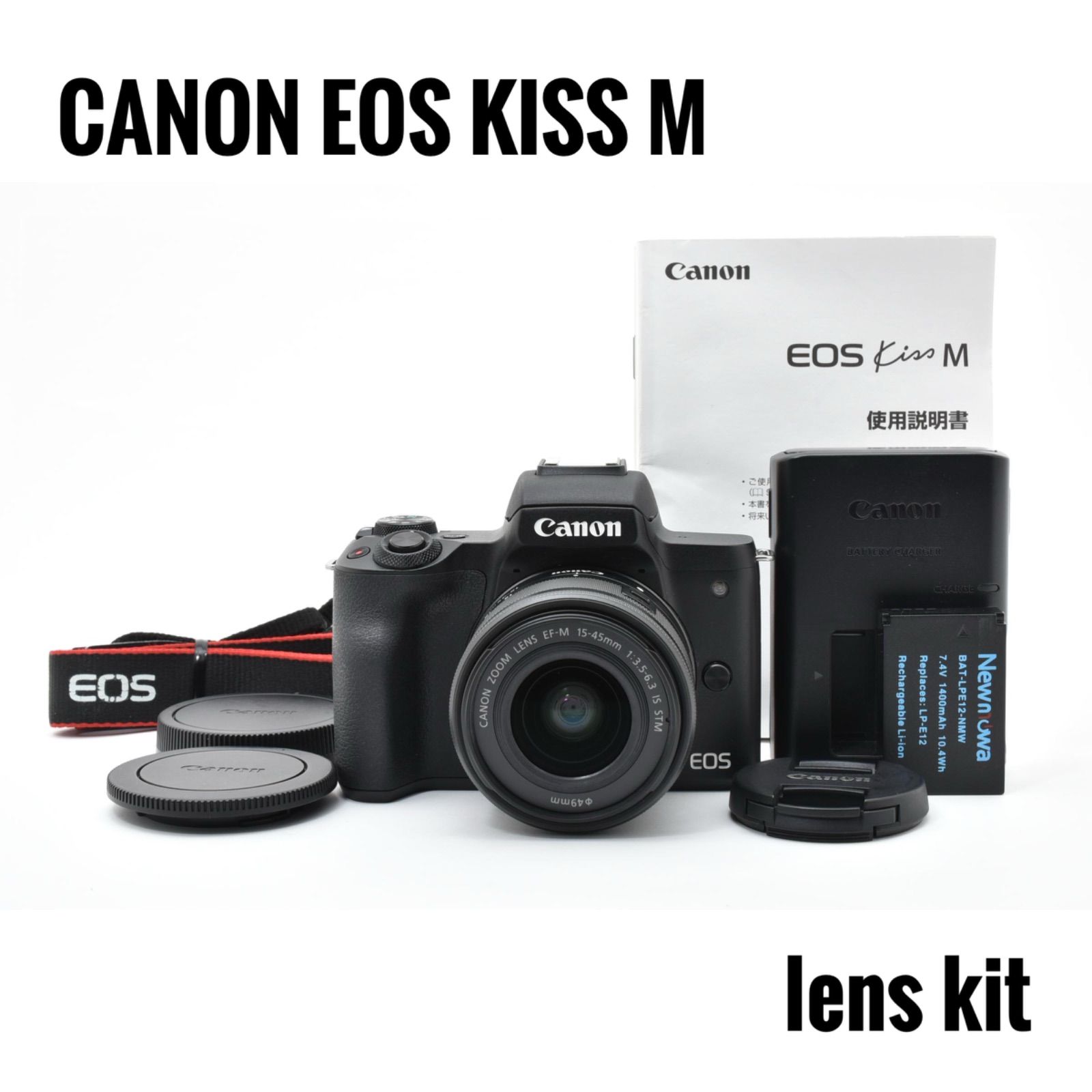 キヤノン CANON EOS KISS M レンズキット ミラーレス一眼カメラ - メルカリ
