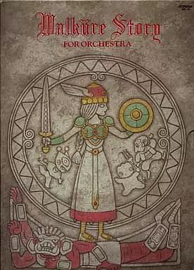 【中古】ゲームミュージックCD Walkure Story For ORCHESTRA[初回ピクチャーブック付]