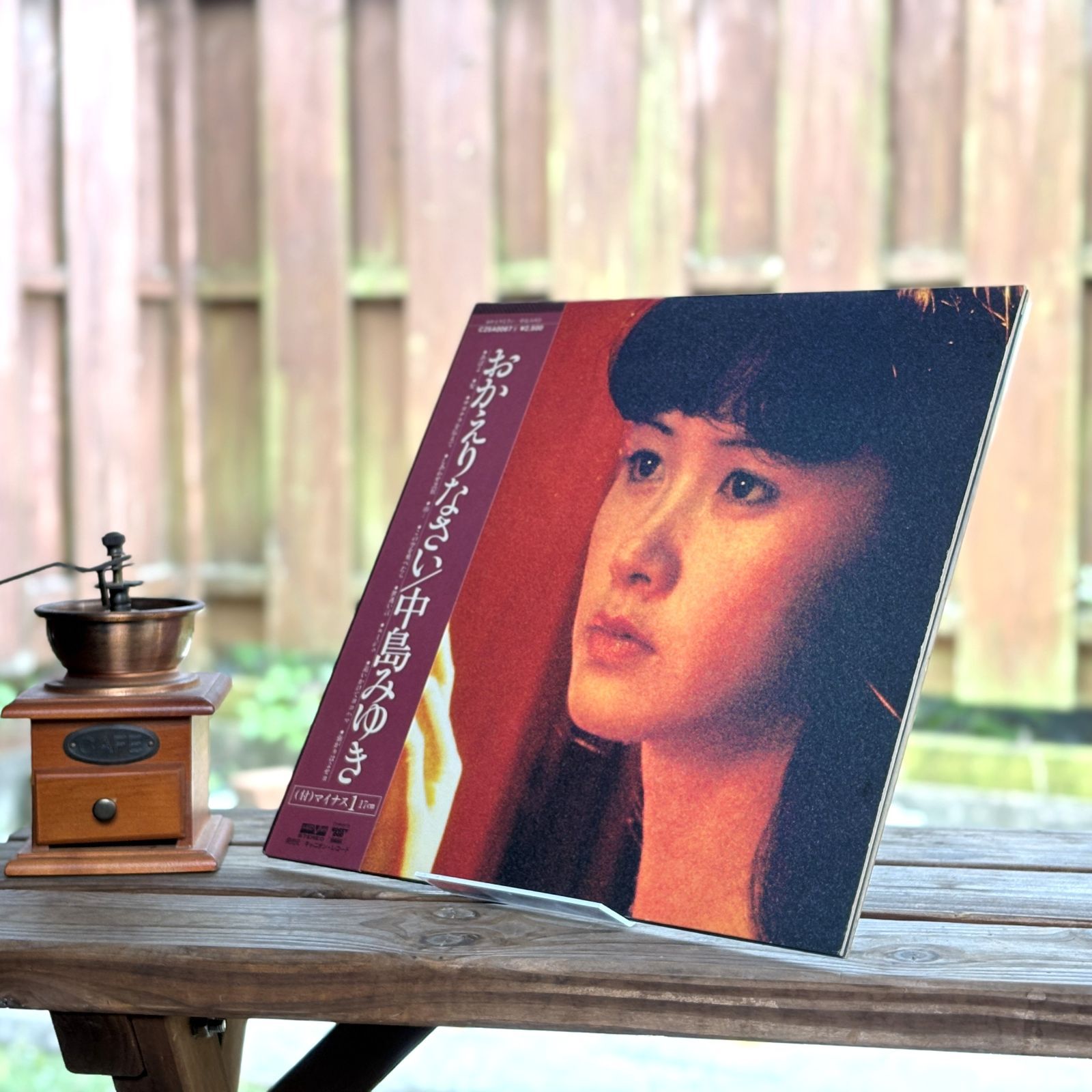 中島みゆき✨️ おかえりなさい LP レコード 日本盤 帯付き 7インチEP 