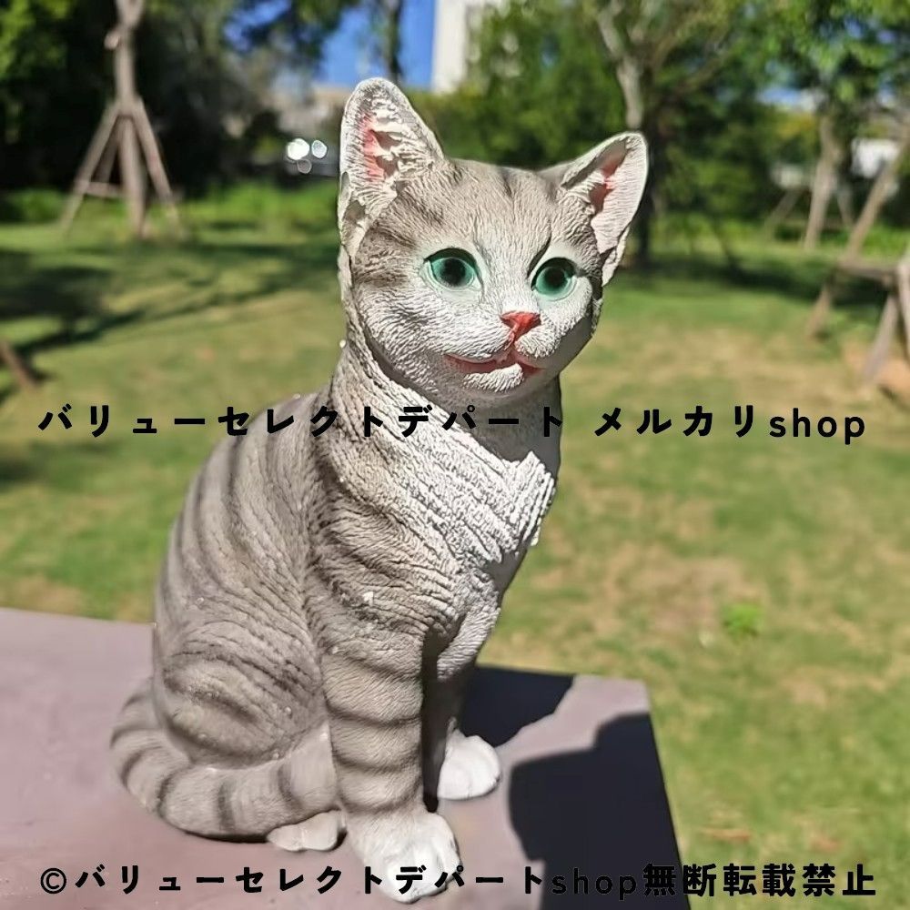 ガーデンオーナメント 猫 置物 シミュレーションキャット リアル風 アニマルフィギュア 屋外装飾 ガーデニング オブジェ 樹脂製 ガーデン雑貨 エントランス 中庭装飾 ベランダ 玄関 庭飾り エクステリア インテリア おしゃれ かわいい 猫好き 防水仕様