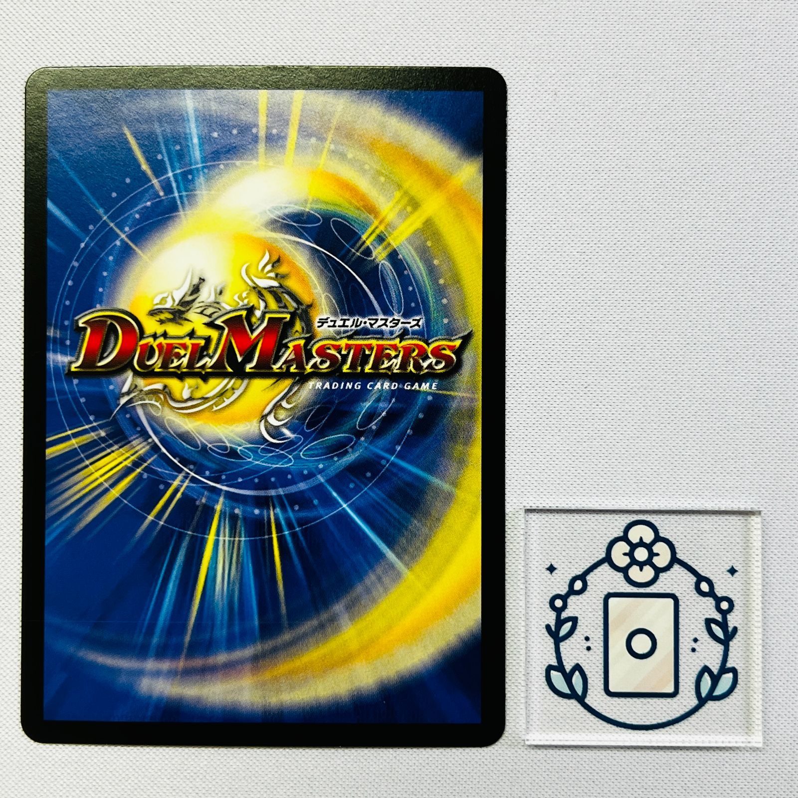 ボルシャックデンジャラスドラゴン[シークレット]【R】(DM26EX1 ㊙N23