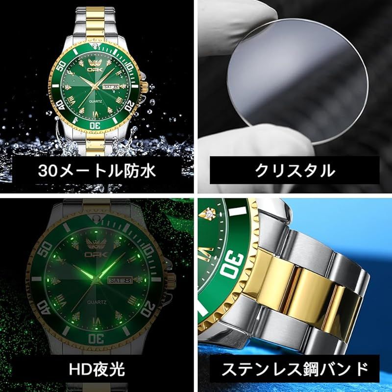 OPK 腕時計メンズ クオーツ 日付 防水 夜光 おしゃれ ファッション 