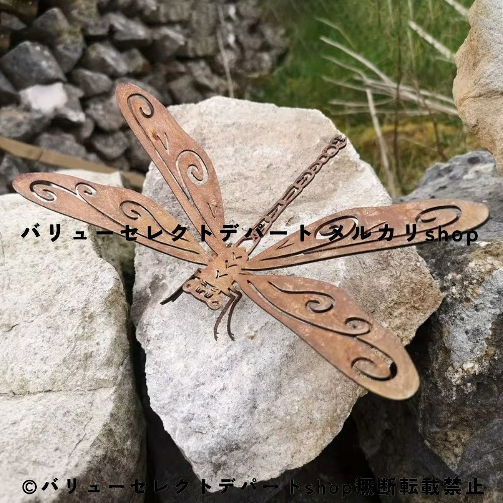トンボ オーナメント ラスティックメタル ガーデン雑貨 立体3Dデザイン アイアン彫刻 屋外用 昆虫モチーフ アンティーク風 錆び加工 ガーデンオブジェ 庭装飾 パティオ おしゃれ ヴィンテージ プランターデコレーション ナチュラル 店舗装飾 ガーデンアート