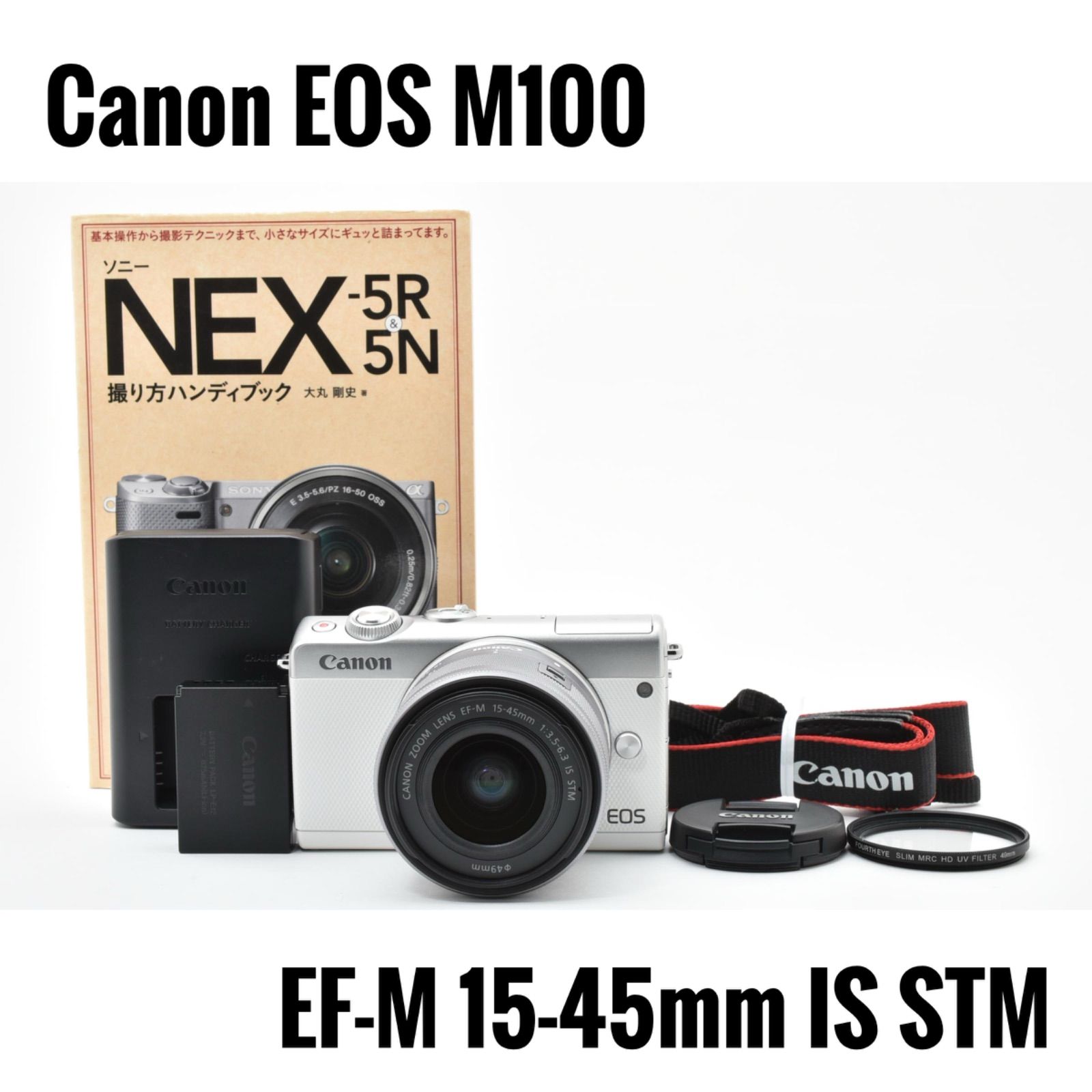 キヤノン Canon EOS M100 EF-M 15-45mm IS STM ミラーレス一眼 - メルカリ