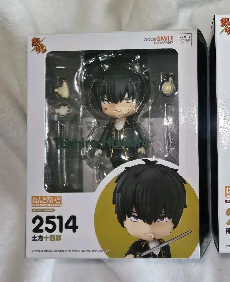 銀魂 土方十四郎 ねんどろいど フィギュア | 土方十四郎