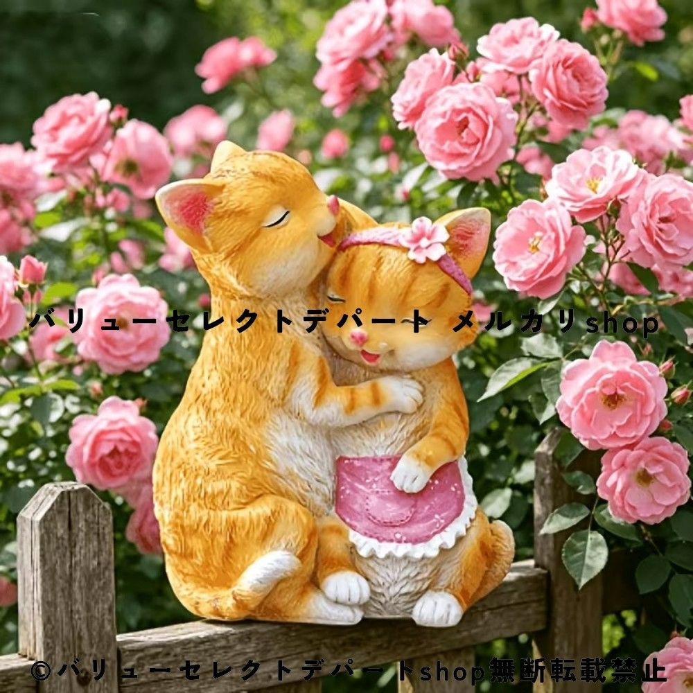 猫 置物 カップル フィギュア オレンジ 樹脂製 ガーデンオブジェ 抱き合う猫 かわいい アニマルオブジェ 花冠 エプロン 猫雑貨 北欧風 ガーデニング 庭飾り ガーデンインテリア 玄関 リビング ディスプレイ 癒しグッズ おしゃれ オブジェ 結婚祝い