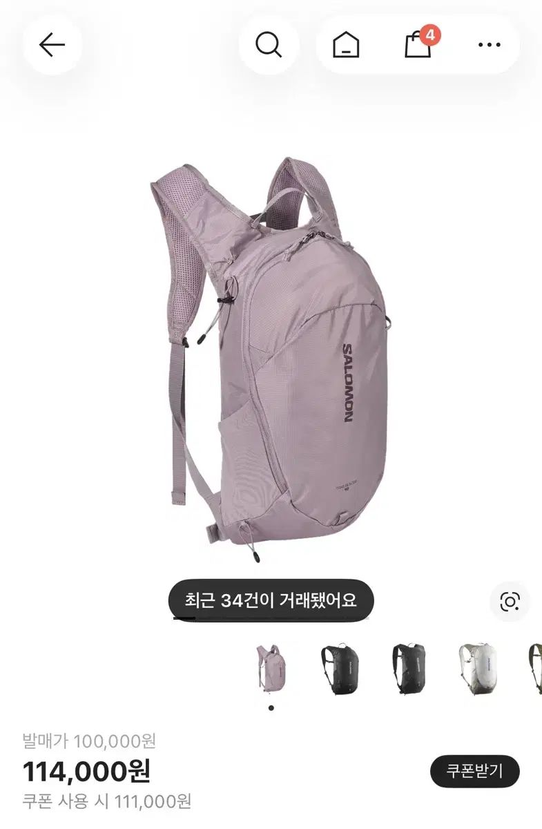 SALOMON サロモン トレイル ブレーザー 10 バックパック ライト ピンク