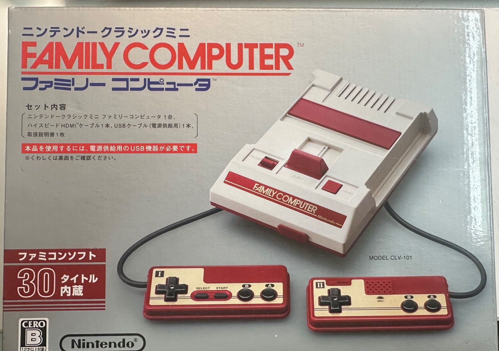 Nintendoクラシックミニファミリーコンピュータ 9,750円
