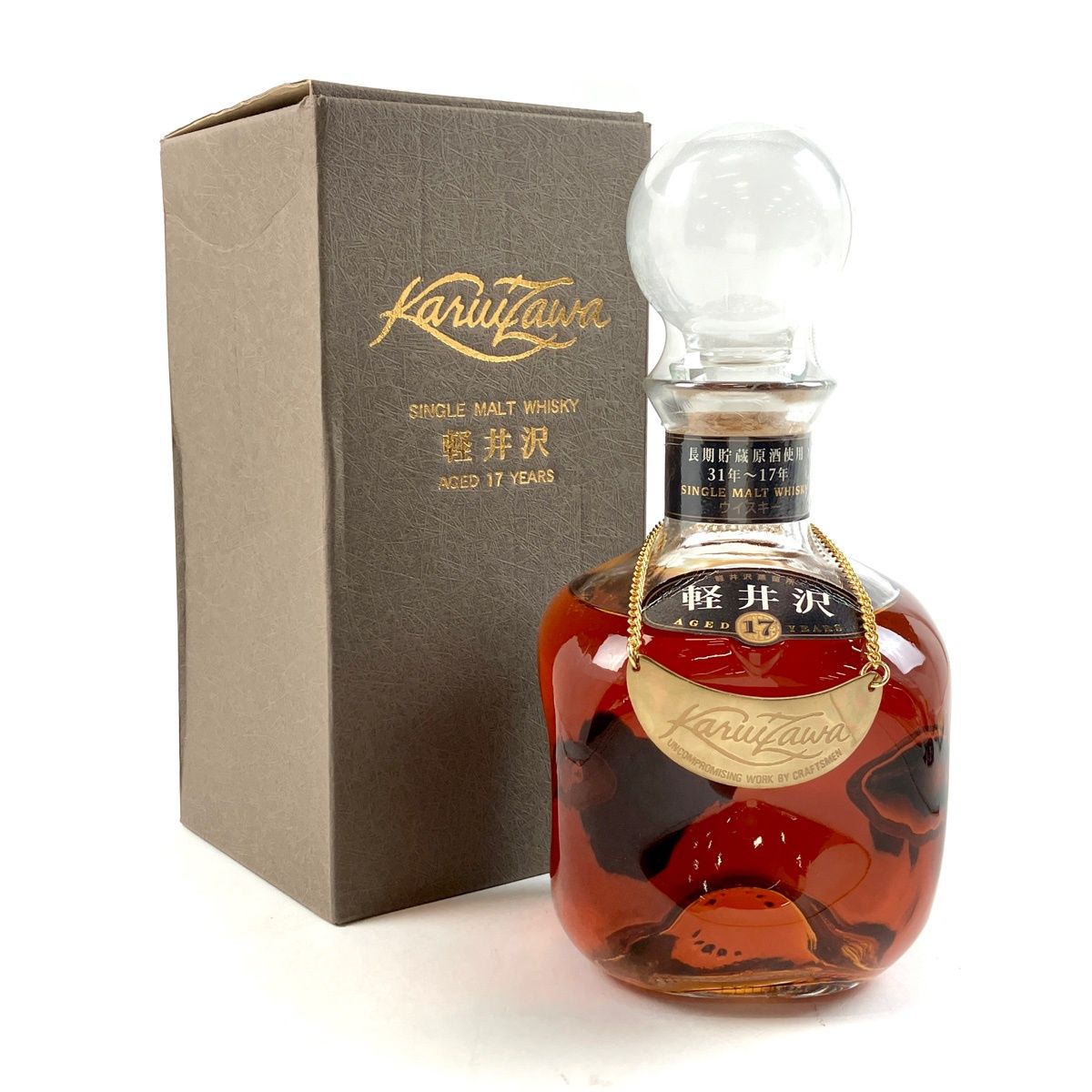 軽井沢17年 700ml 東京都限定 古酒 - メルカリ