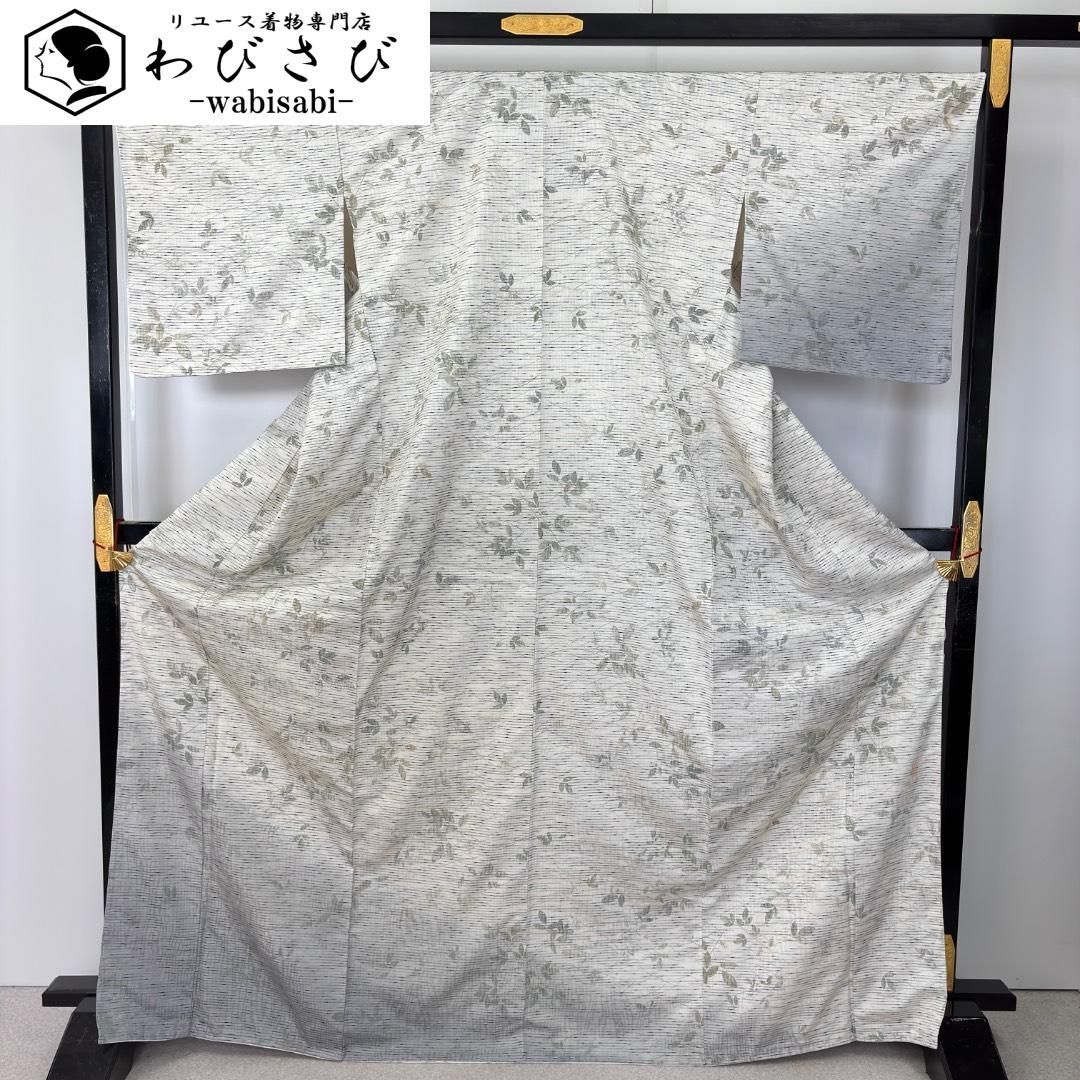 付下げ 作家物 ぜ紬 葉模様 暈し 乳白色 しつけ糸 トールサイズ K-5963 24,272円