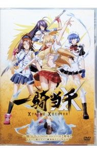 一騎当千 XTREME XECUTOR 初回生産限定版 DVD 全巻セット DVD／【PRカード付】一騎当千 XTREME XECUTOR 零巻 もちろん魅せちゃう