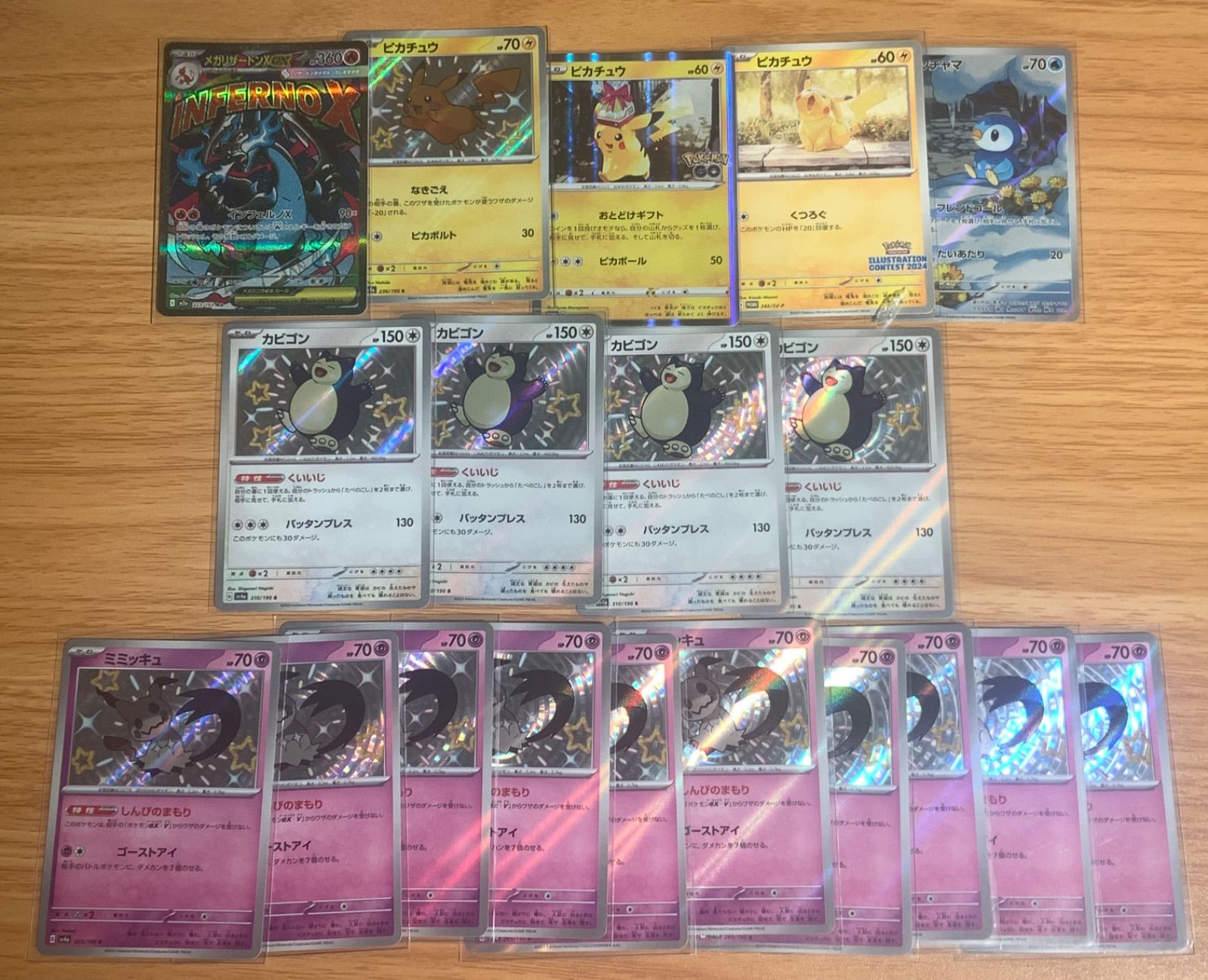 まとめ売り】 ポケモンカード ポケカ 19枚セット - メルカリ