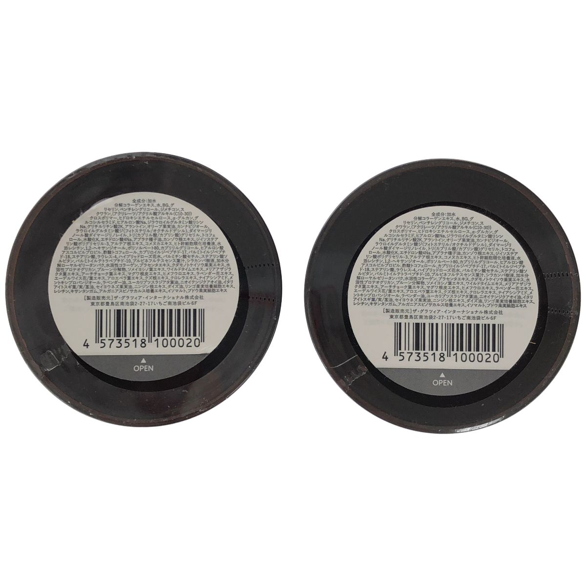 CBDキュアス　リッチセラム　30g 2個セット❗️ Z000 キュアス リッチ セラム 30g 2個セット ラスト1点！【Mercari